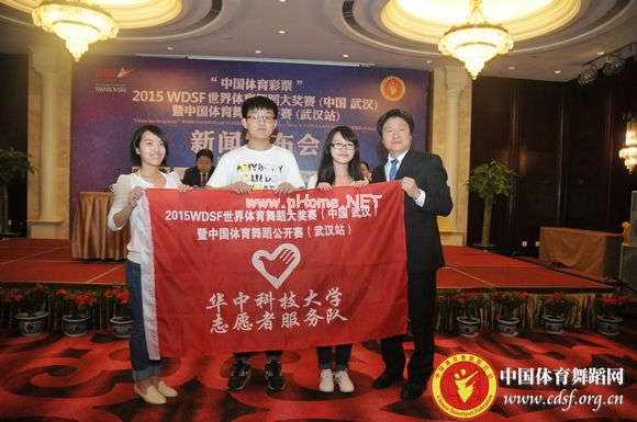 http://adminfile.cdsf.org.cn//image/news/2015WDSFfabuhui-wuhan5.jpg